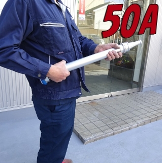 50A